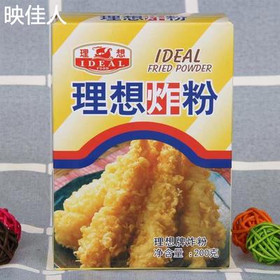 理想牌炸粉200g/盒 生粉淀粉家用小包装油炸香酥脆皮粉炸鸡裹粉