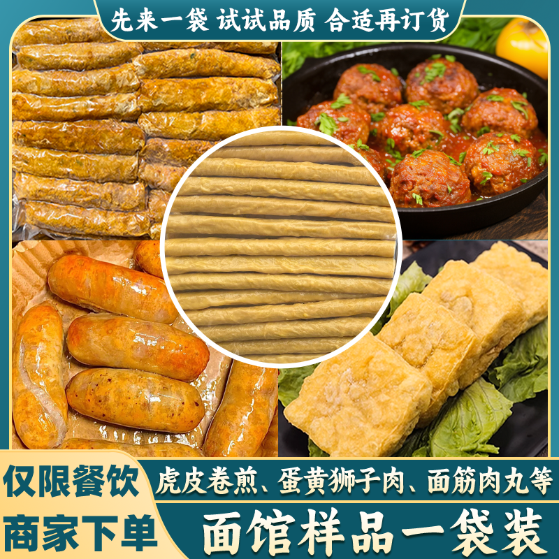 整箱批发冷冻加热即食一袋试用装
