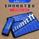 呆头加长汽修 拓力士双头套筒组合工具 速发梅开装 口两用扳手套花