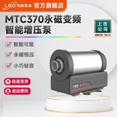 速发压欧永磁变频增压泵家用不锈钢自吸泵全管全自动屋道轻音加利