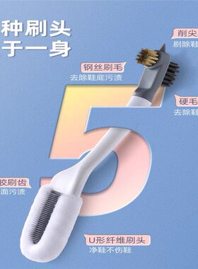 速发Myya multi-fuctio scrubbig brush multi-pure shoe