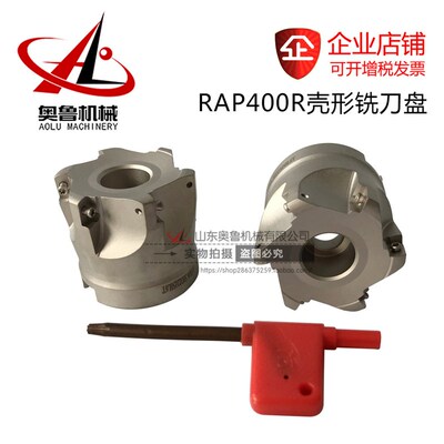 速发ASR06-50/6-22-6T 速2快R进给面铣刀盘 E刀头 铣PW0608铣刀杆