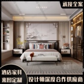 速发新中式 实木别1.8米床墅酒店客房主卧室禅意双人婚床