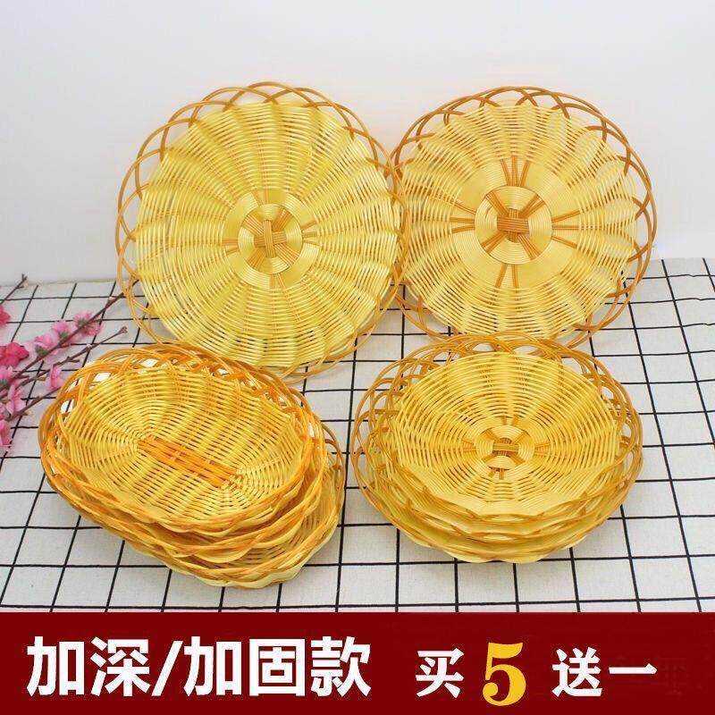速发竹编菜筐塑料编织篮早餐小吃篮水果盘手编工织仿藤篮火锅店菜