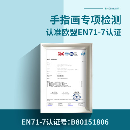 速发手指画颜料水彩画颜料套装初学者12色小学生用儿童无毒可水洗