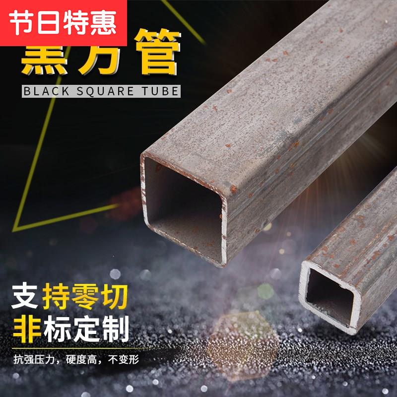 现货h黑方管5050铁管矩形2g040方钢管2020碳钢镀锌方管4040冷拉光