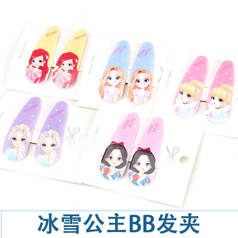速发公主BB夹冰雪奇缘对夹孩Elsa发夹爱萨小礼品儿童爱沙头饰品