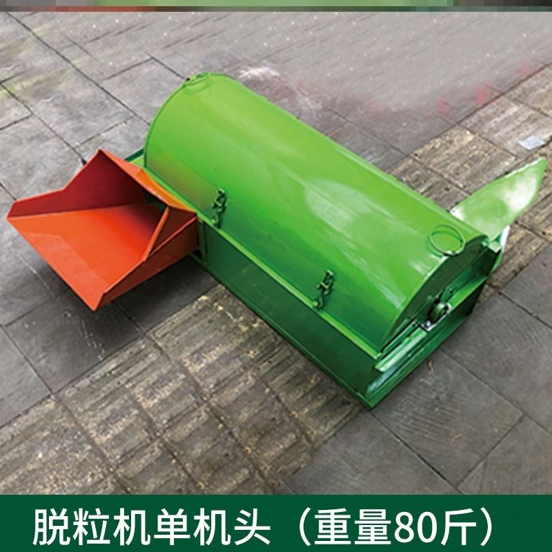 现货自动打谷机小型水稻打麦机谷子脱粒机喂入稻谷收割机农村家用