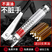 速发黄油枪毛动虫高手压毛新款 两用透明牛油枪叉车挖机专用打黄油