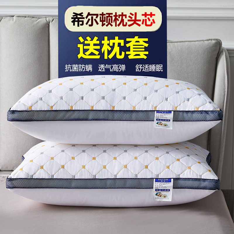 速发枕头枕芯酒店羽丝绒一对护人枕单颈成家舒适高枕人用学生男带