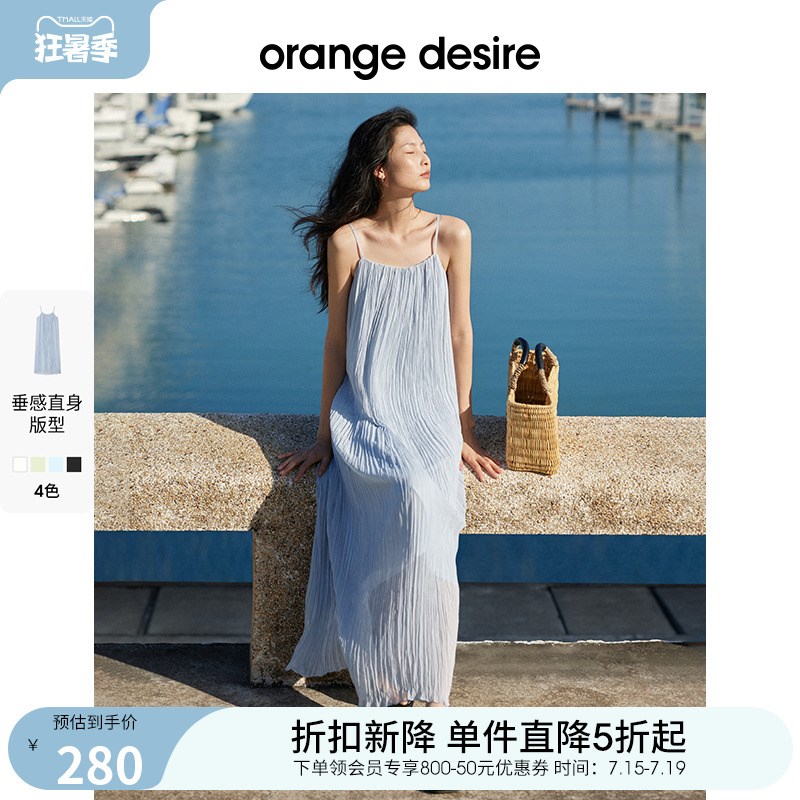 速发【】orage 带南e度假气质氛围吊法连衣裙2024