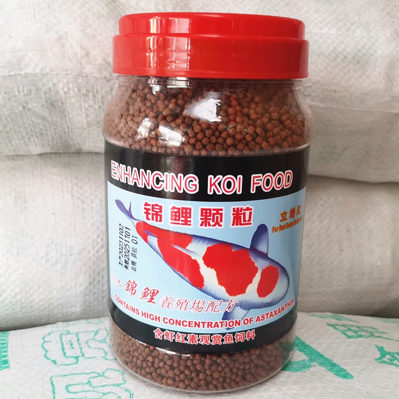 速发锦鱼颗粒饲龙立增红观赏鱼虾红素鱼食鲤粮料凤鲤蝴蝶鲤