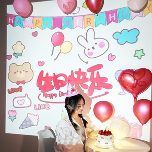 速发儿童小孩置日快乐装饰场景布生氛围灯拍景墙创意背照室内