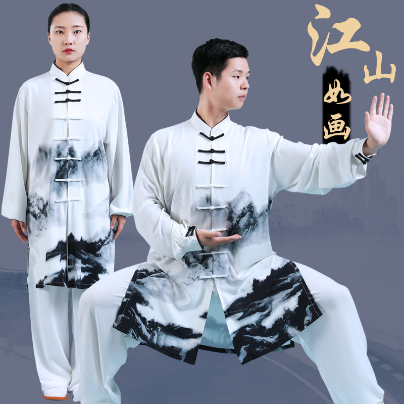 速发太极服武新款演出术高端中长款练功服男服服装表演服比赛服