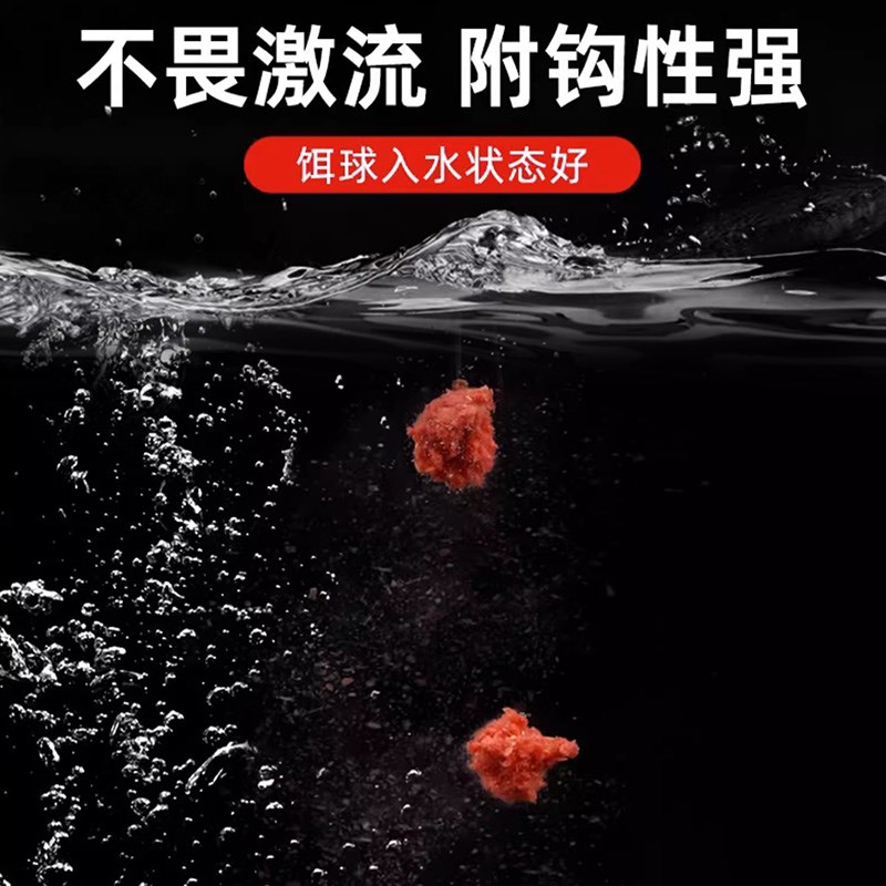现货速发钓鱼王溪流面筋饵料石斑鱼野钓饵食浓腥窝料黑坑通杀