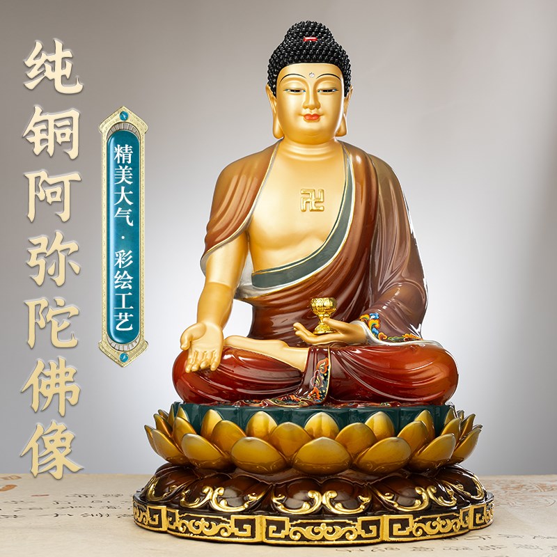 速发纯铜彩绘阿弥佛像三宝佛药师佛家用佛陀如来佛祖释迦牟尼佛像