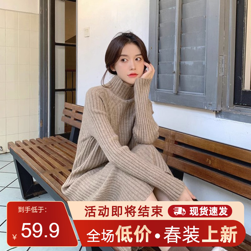速发半高领针织连衣裙春初打2024新款宽松子底内搭配大衣长款毛衣