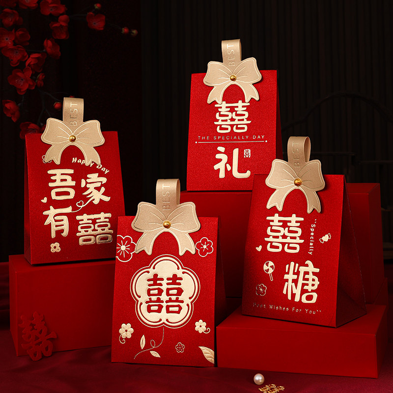 速发糖盒2024新礼结婚盒中式婚礼伴盒款手提装包装手礼盒空盒