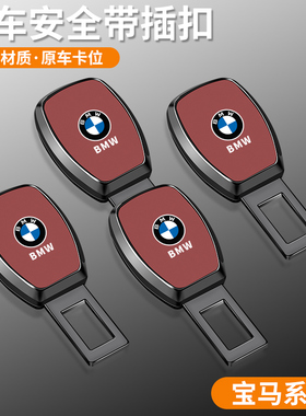 速发新系5系X1X2XX4X5卡车插扣头汽口揷卡扣调节延长器