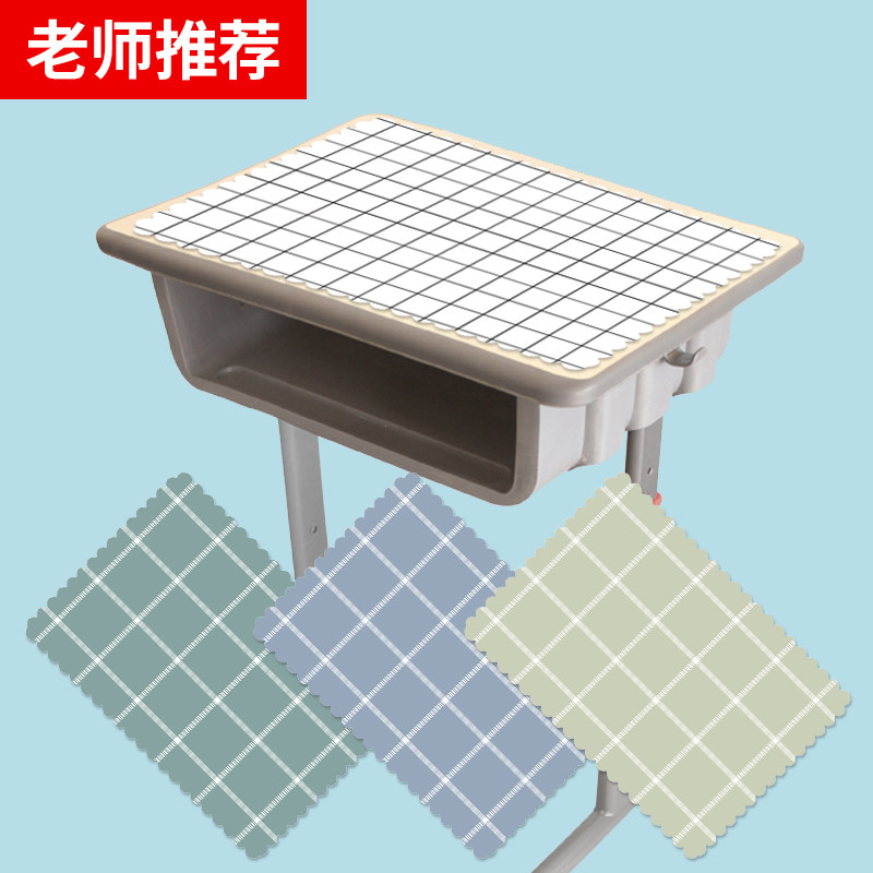 速发儿童餐布小学生一年级防水防油免洗专用餐垫学校午餐垫吃饭餐