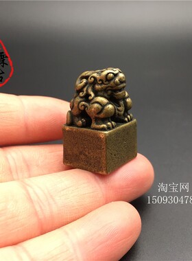 速发纯铜招财貔貅印章实心铜动物方形迷你袖珍仿古小印章复古怀旧