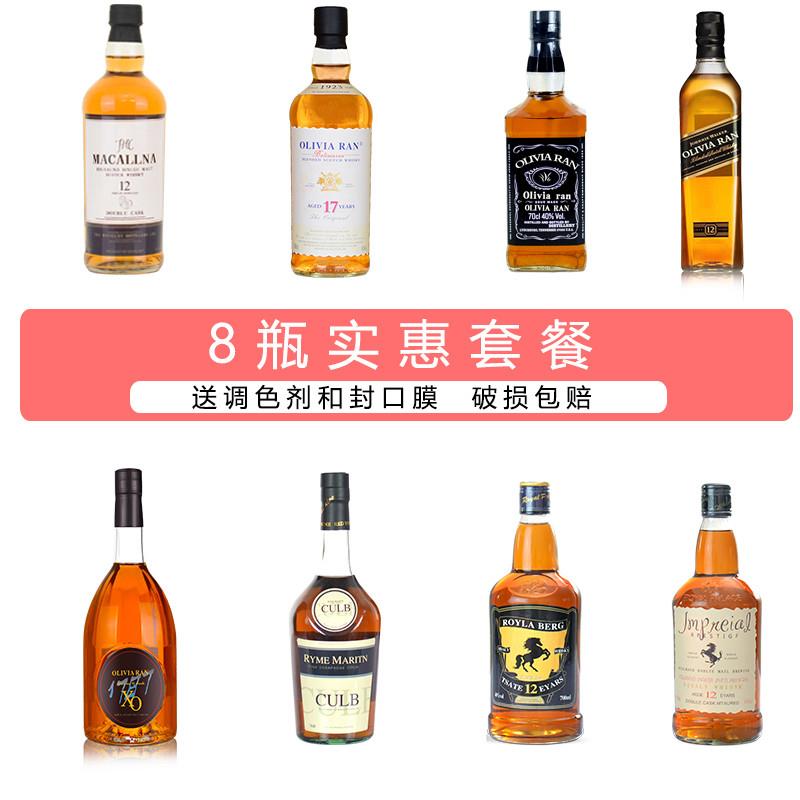 速发酒柜摆饰品装件家居创高假酒瓶欧式客厅意档轻奢简约道具