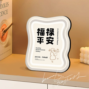 速发静心止语摆台竖幅床画件摆办公室书房标语卧室字头柜装饰