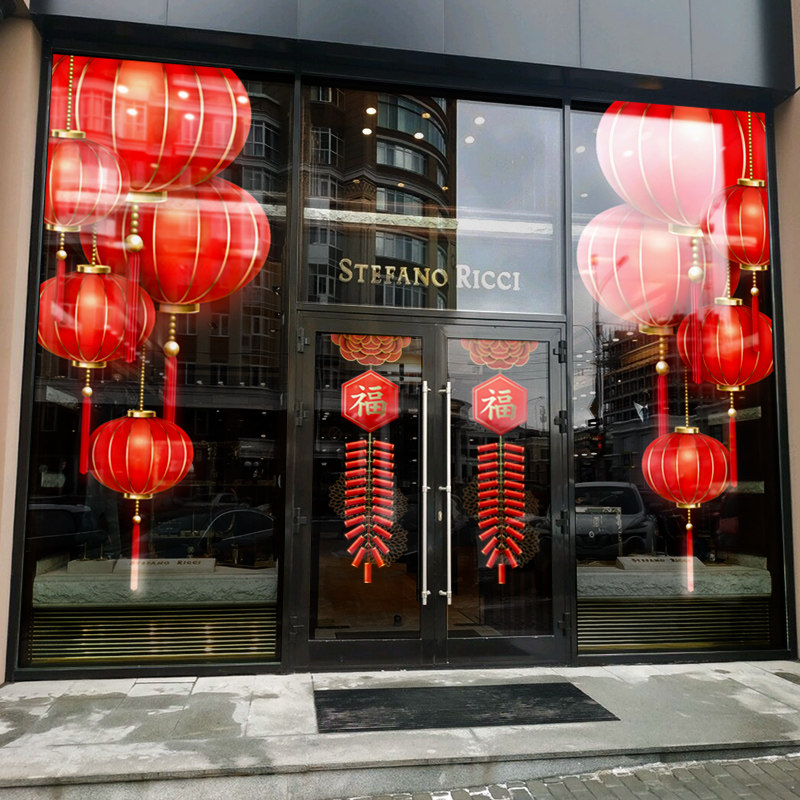 速发灯笼贴画橱窗装饰玻璃贴纸商场店铺门置贴花中国风大型静电窗