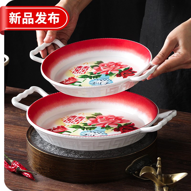 速发台德密胺餐饭盘子商用盘麻辣小龙虾双耳盘餐厅海店创意熟食具