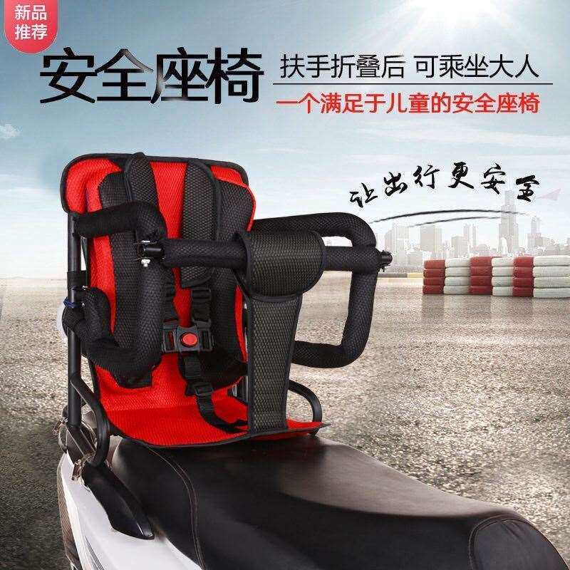 速发电动车后座护栏自行车儿童电瓶车小孩婴儿坐椅单车折叠宝宝安