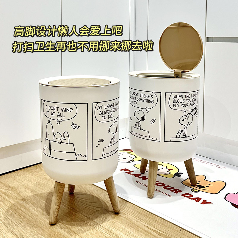 速发可爱高颜值垃圾桶卧室儿童儿童孩男房孩客厅家用带盖子卫生桶