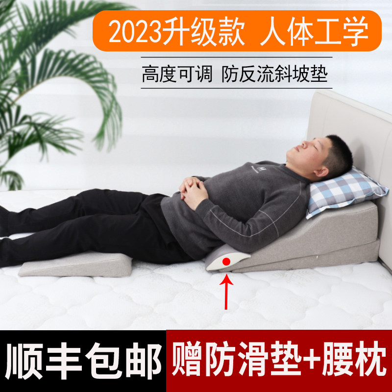 速发保食防管反流斜坡垫胃酸返流床垫枕头孕妇胃胎垫屁股三角靠垫