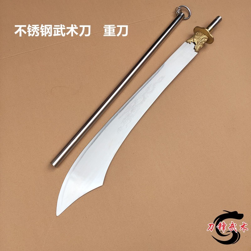 速发锈不钢扑刀演术双手带刀表武影视道具单刀长刀武术器材未