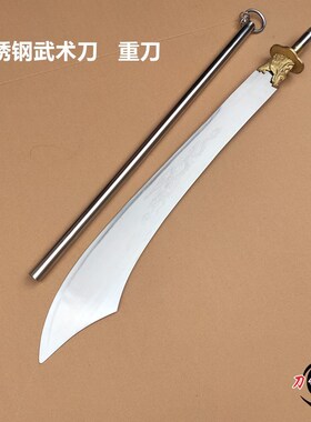 速发锈不钢扑刀演术双手带刀表武影视道具单刀长刀武术器材未