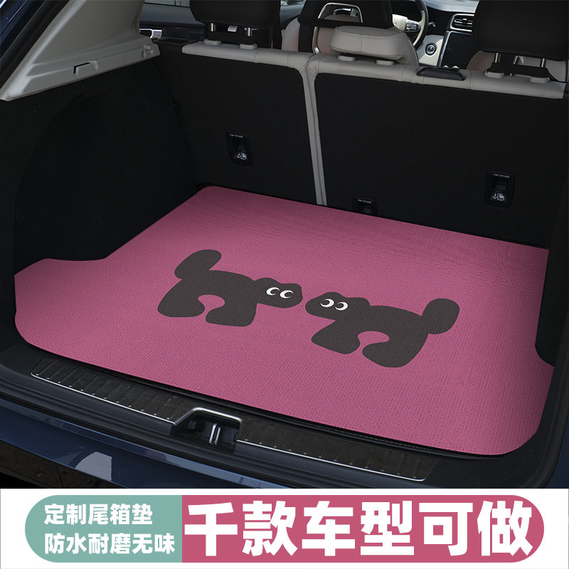 速发汽车后备箱垫专用轩逸宋元秦l06朗逸理想l6星越l尾箱垫子