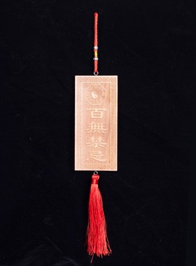 速发天官赐福挂件桃木雕刻牌匾门对门木牌入户门口家居装饰挂牌