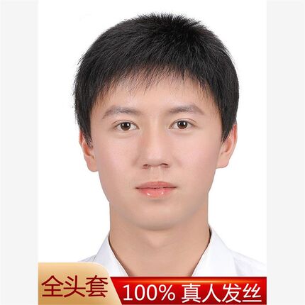 现货速发许昌男生假发真发全真人发男士全头套光头毛寸短发遮白发