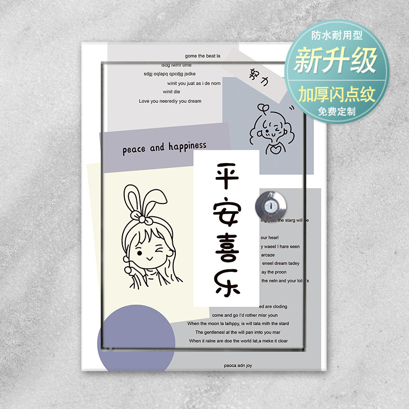 速发自粘家画墙上装饰电表箱盒电闸箱贴用配电箱多媒体箱翻新贴纸