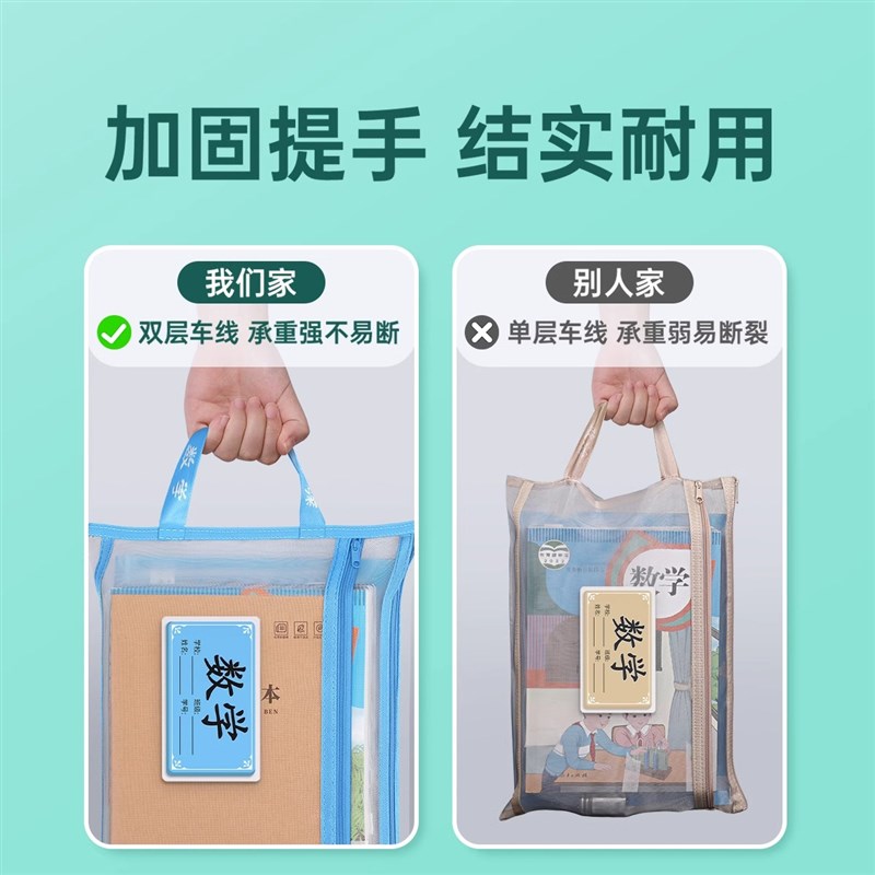 速发小学生学科文件袋初中生试卷科目分类袋大容量语数英分科收纳