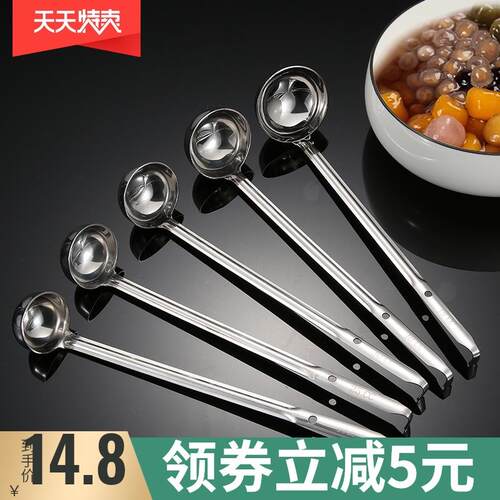 速发40克量勺厨房柄品商25/500用长用勺子60801202400g