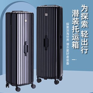 速发miaodivig自潜潜长装 脚蹼 蹼托运箱由水脚备箱干湿分离脚蹼箱