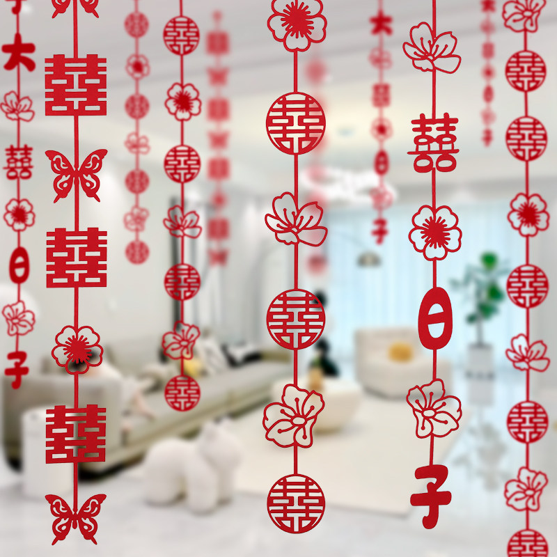 速发男礼喜字挂帘婚房布置方卧室结方客厅窗帘红色囍字挂件婚婚装