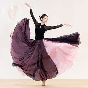 速发舞辰序古典花720度撞色双层飘逸舞蹈服大出裙中国舞剧目演摆