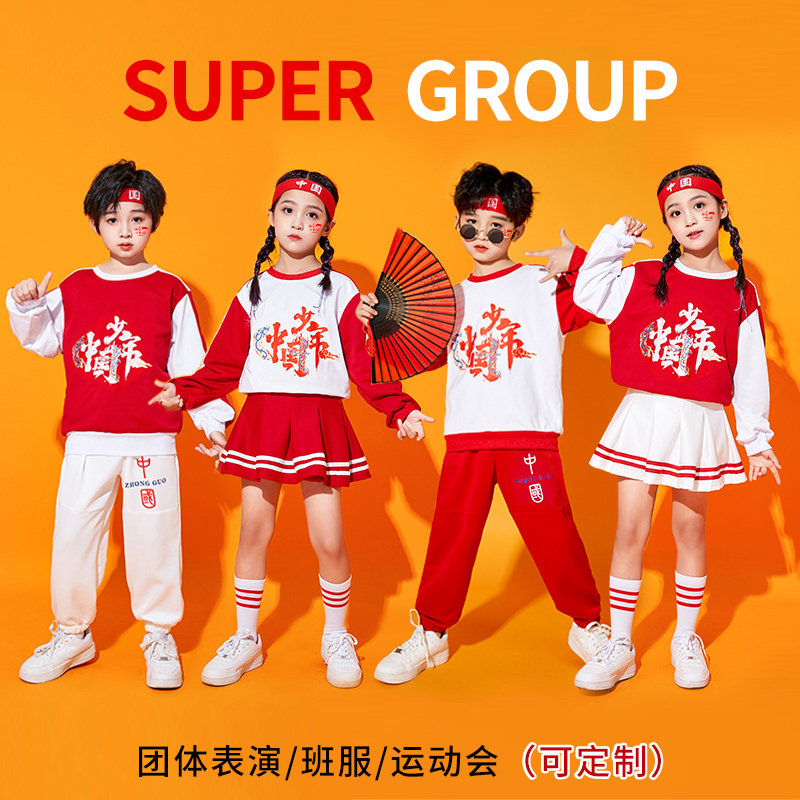 速发班拉队小学生运动会服装开幕式幼儿园套装演服儿童啦啦队拉出