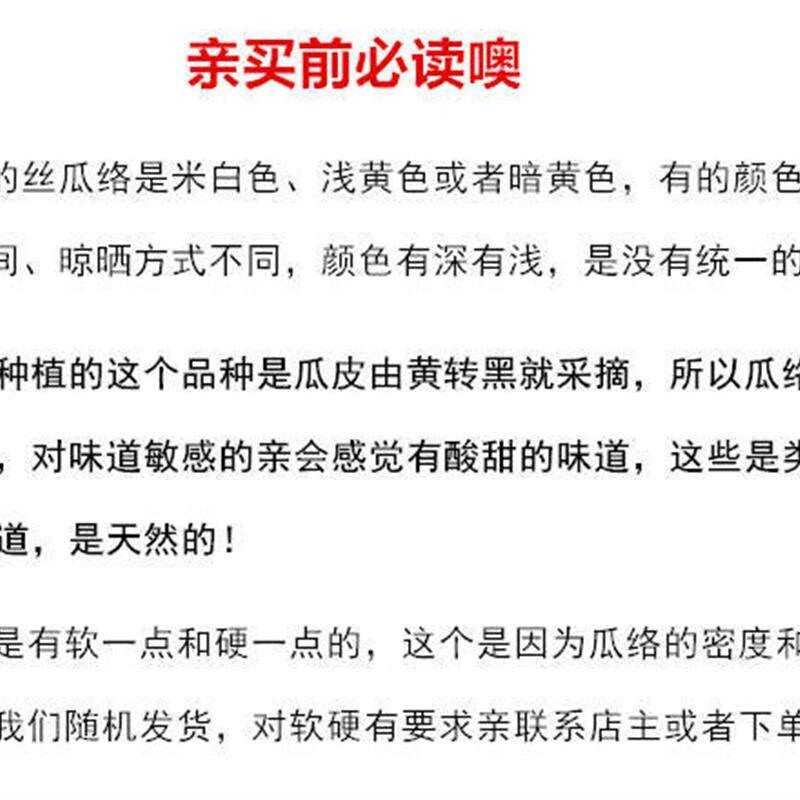 速发丝瓜络搓澡自种洗碗布水瓜络老瓜瓤搓澡洗澡丝瓜筋丝瓜洗碗刷