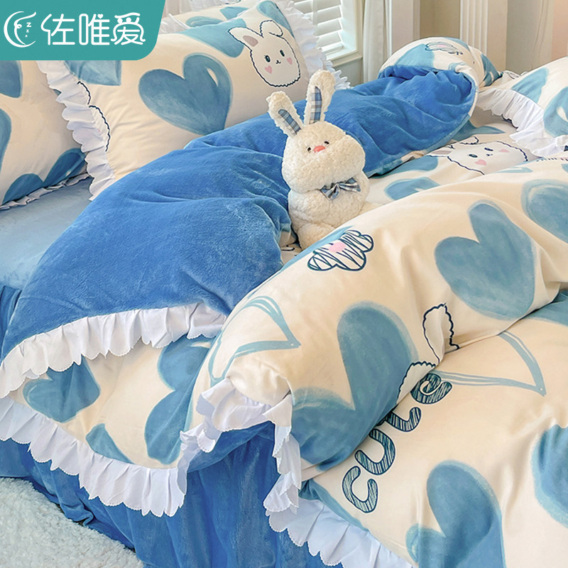 速发牛人绒单件冬季加被绒罩150x200水洗棉公主风单奶被单三件套