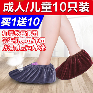 househd thg 现货速发Shoe idoor recy resistat