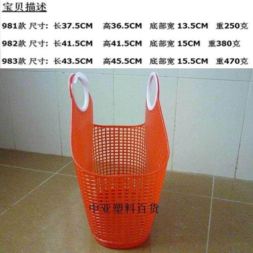 速发购物篮便携式手提篮菜篮子收纳篮超市环保塑料篮软胶篮提蓝脏
