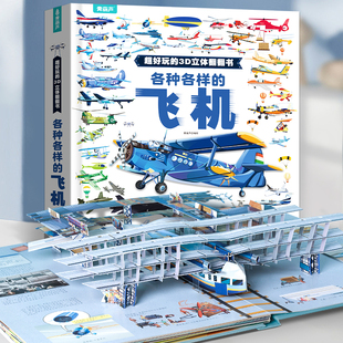 速发男孩的子生日礼物幼儿园儿童玩具小1生-8-10-学2十岁伴手礼