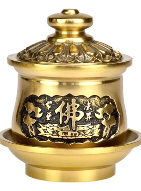速发纯铜佛字莲花供水杯供佛佛佛前观音财神杯供杯圣水杯佛具用品